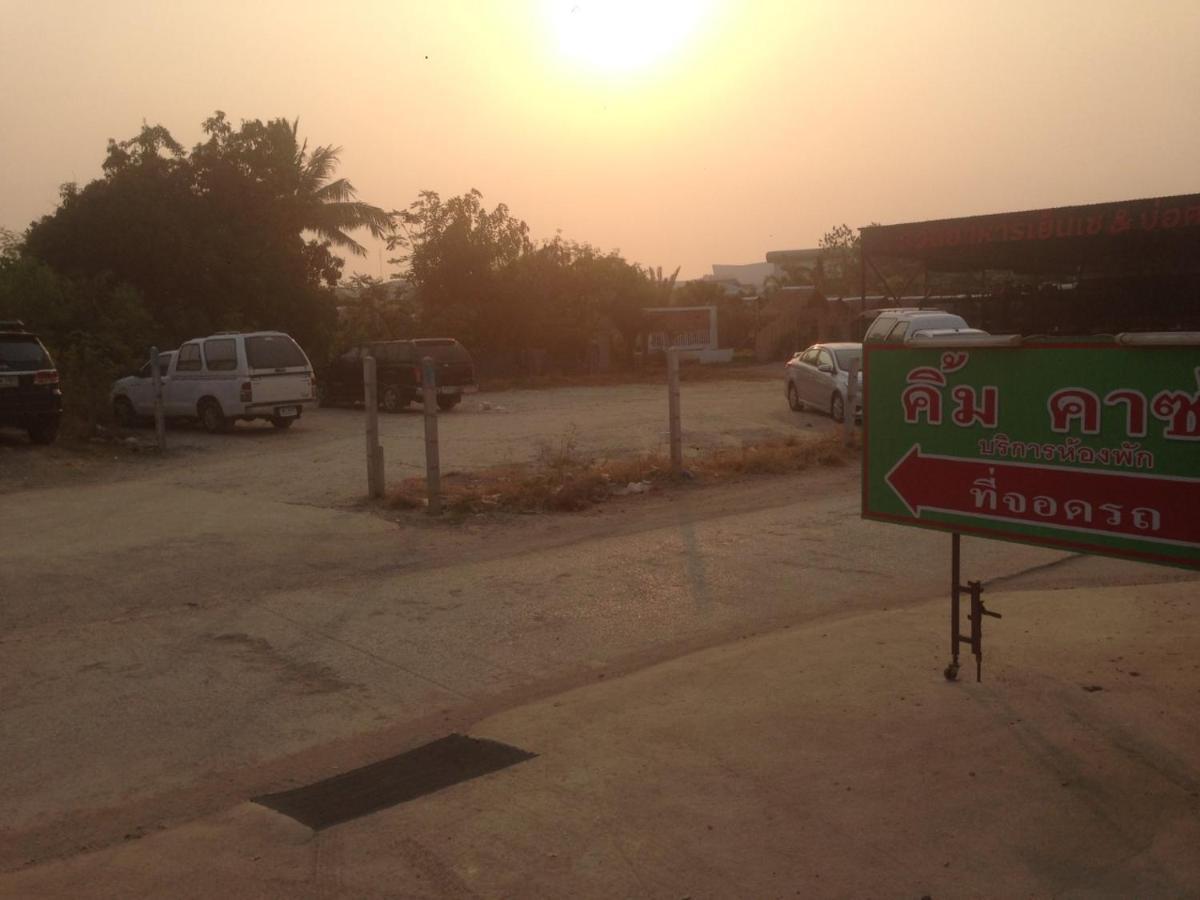 Kim Casa Ξενοδοχείο Nakhon Sawan Εξωτερικό φωτογραφία