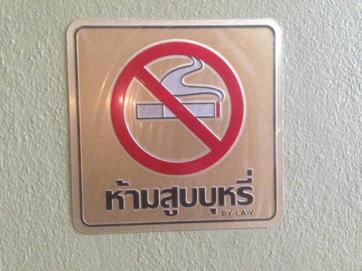 Kim Casa Ξενοδοχείο Nakhon Sawan Εξωτερικό φωτογραφία